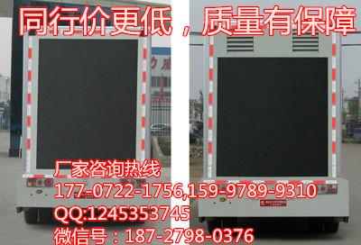 供應(yīng)東風(fēng)凱普特LED廣告宣傳車(chē)價(jià)格，宣傳車(chē)生產(chǎn)廠(chǎng)家