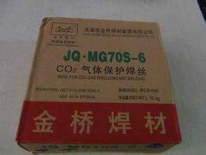 供应金桥牌JQ.MG50-4气体保护实芯焊丝图片