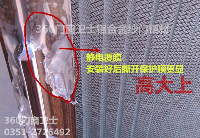 供應(yīng)太原入戶紗窗門(mén)太原鋁合金紗門(mén)太原隱形紗窗門(mén)