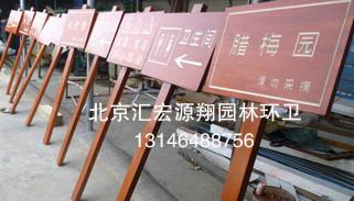 供應(yīng)草地牌廠家在哪里？北京匯宏源翔