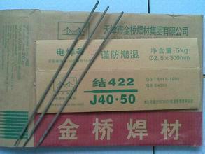 金桥牌二保焊丝JQ.MG50-6图片