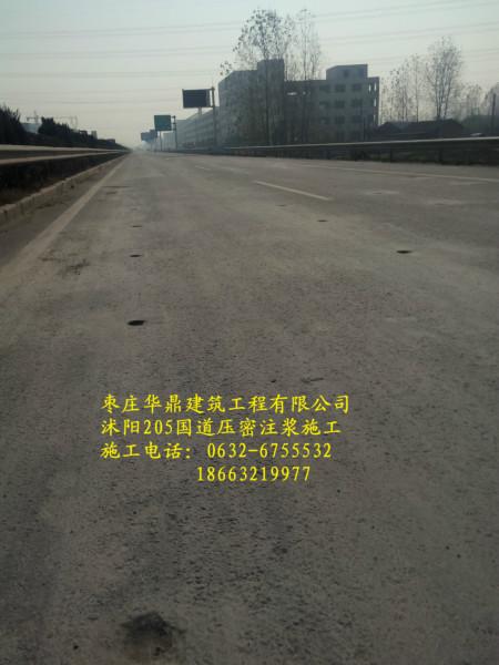 袖閥管注漿施工價(jià)格.圖片/袖閥管注漿施工價(jià)格.樣板圖 (2)