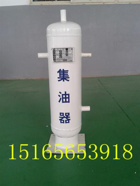 JY219集油器冷库氨制冷设备图片