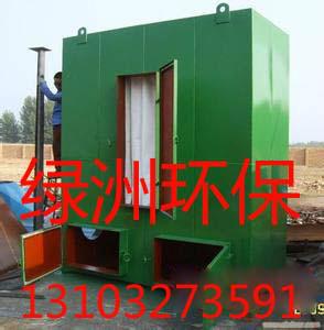 供應石灰窯濕式除塵器報價