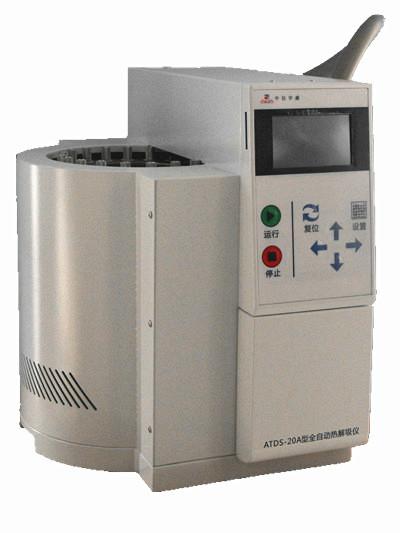 ATDS-20A全自動(dòng)二次熱解吸儀圖片