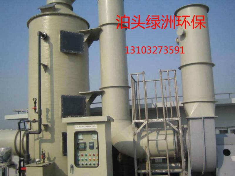 供應(yīng)瀝青攪拌站除塵器生產(chǎn)廠家