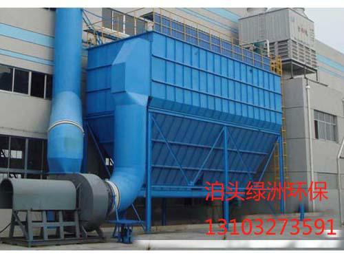 供應(yīng)瀝青攪拌站除塵器生產(chǎn)廠家