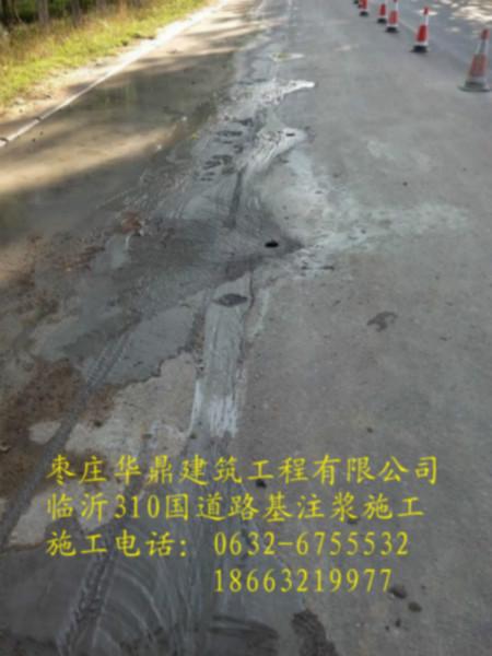 供應花管注漿加固施工價格