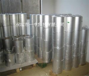 供應(yīng)用于*導(dǎo)電的鍍錫銅箔膠帶 鍍錫銅箔生產(chǎn)廠家 鍍錫銅箔定做模切