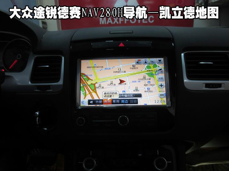 供应大众途锐专车专用导航仪德赛西威NAV280H原厂导航加倒车影像图片