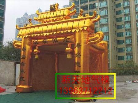 金色充氣靈棚圖片