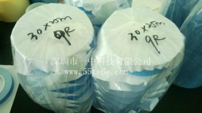 供應(yīng)FCT-730-25導(dǎo)熱雙面膠