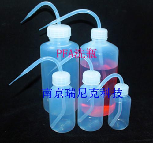 PFA洗瓶洗瓶規(guī)格圖片
