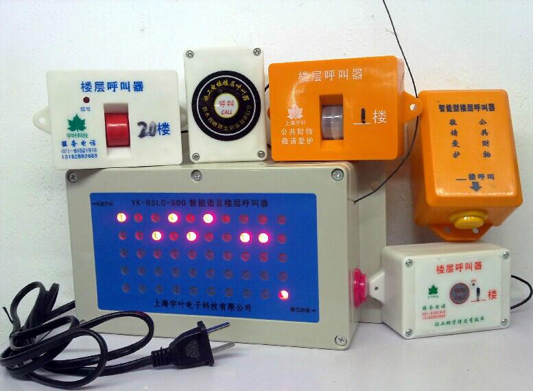 供應(yīng)施工電梯樓層呼叫器工地施工電梯樓層呼叫器無(wú)線施工電梯樓層呼叫器