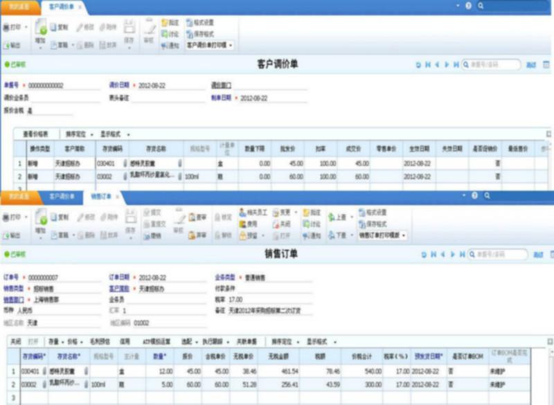 供应青岛MES软件青岛；车间管理