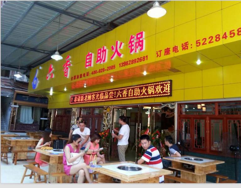 供應(yīng)重慶火鍋店*火鍋底料批發(fā)，重慶火鍋店*火鍋底料批發(fā)商電話