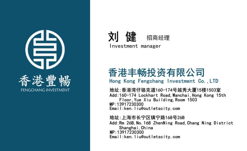 供應(yīng)上海名片去哪里訂購*，上海*名片廠家定做直銷，上海*專版名片廠家電話，上海*拼版名片廠家電話，上海*名片