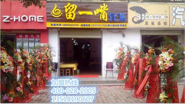 供應(yīng)四川*的火鍋店*火鍋底料，四川*的火鍋店*火鍋底料哪里有