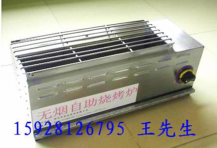 供應(yīng)無(wú)煙燒烤設(shè)備設(shè)備供應(yīng)廠家批發(fā)，成都無(wú)煙燒烤設(shè)備設(shè)備廠家批發(fā)