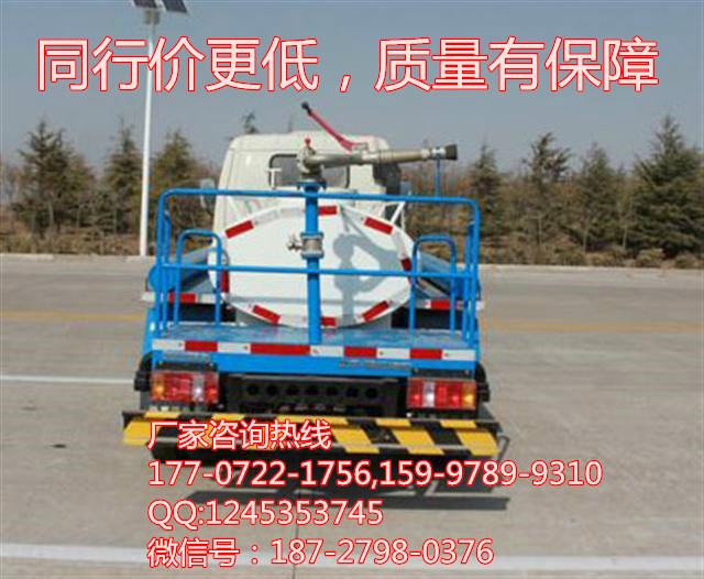 供應(yīng)時(shí)代小卡3360灑水車丨價(jià)格丨廠家