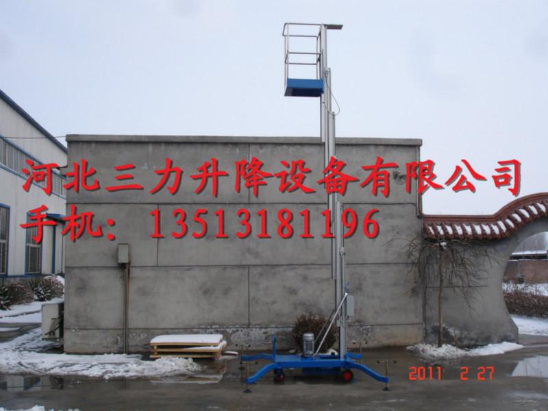 供應(yīng)鋁合金升降機(jī)生產(chǎn)廠家