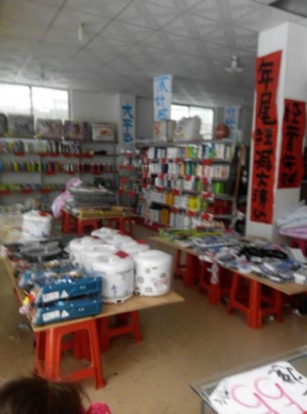 承接百貨超市清貨-哪里有-哪里找-怎么收費(fèi)