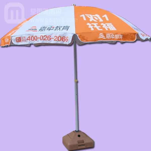 廣州太陽傘廠生產(chǎn)嘉卓教育太陽傘圖片