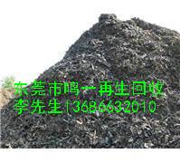 供應(yīng)東城鐵屑回收，東莞鳴一鐵屑回收