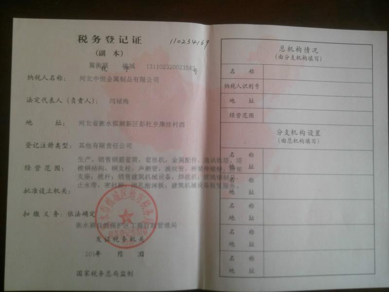供應(yīng)鋼材理論重量計算簡式