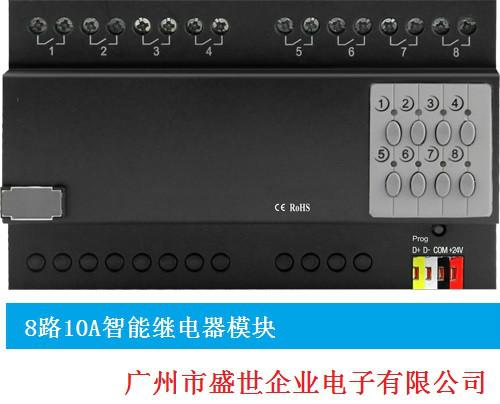 供應(yīng)8路20A智能繼電器模塊MR0820.S