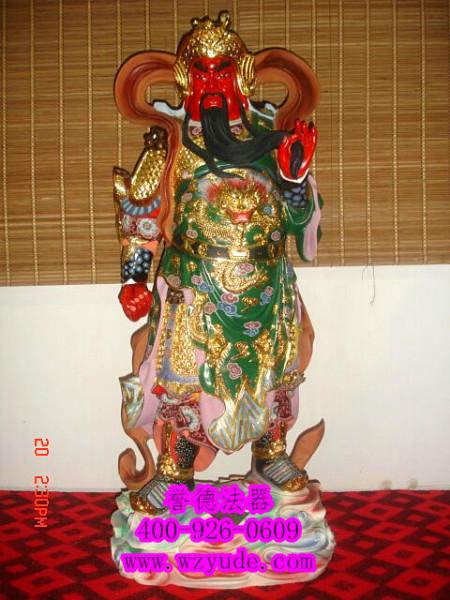 供應甘肅佛像神像生產(chǎn)廠家-神像圖片-關(guān)公神像供應商