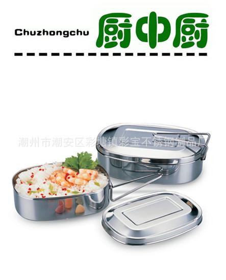 彩寶不銹鋼方型飯盒圖片