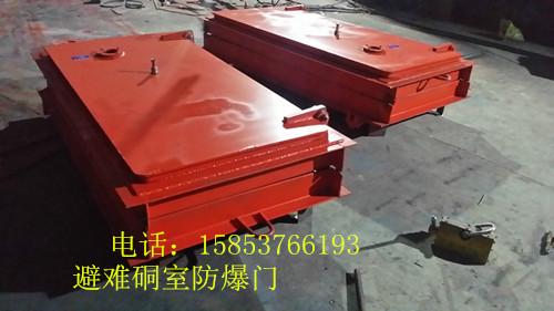 避難硐室門/常用規(guī)格