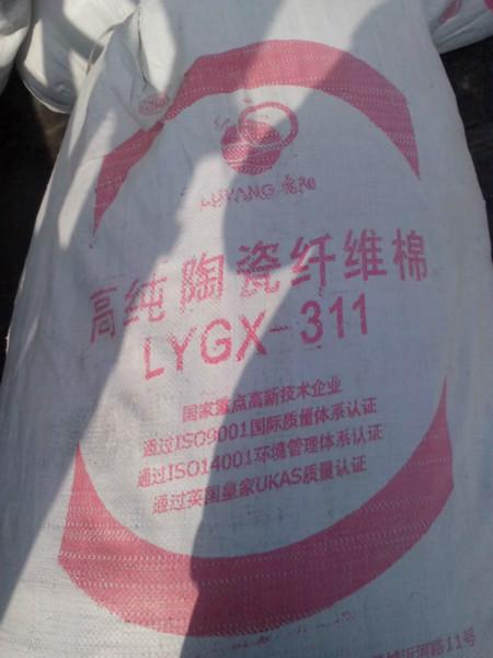 供應(yīng)硅酸鋁針刺毯，優(yōu)質(zhì)硅酸鋁針刺毯，硅酸鋁針刺毯批發(fā)