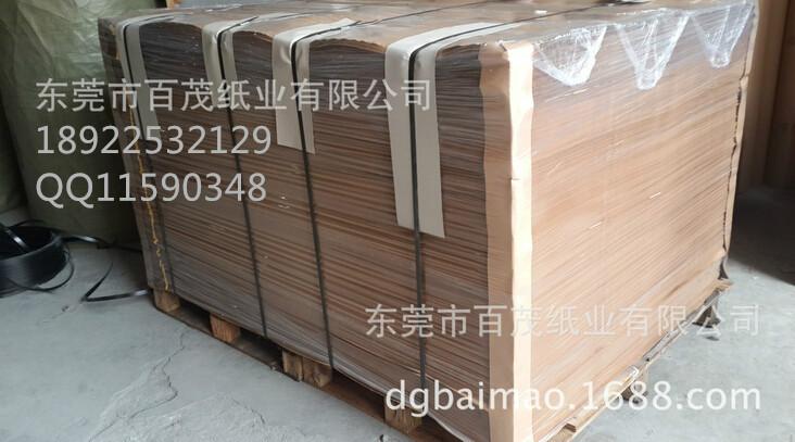 供應包裝牛皮紙玖龍牛皮紙