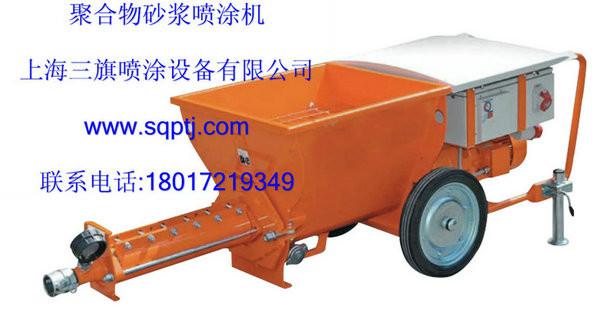 聚合物砂漿噴涂機圖片