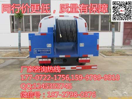 供應(yīng)免費(fèi)提供東風(fēng)多利卡清洗車(chē)價(jià)格