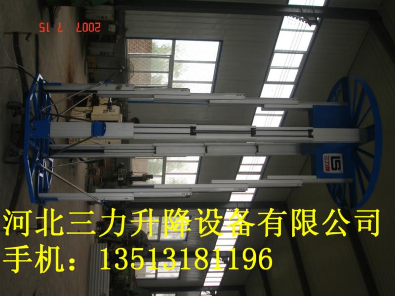 供應(yīng)升降舞臺河北批發(fā)商