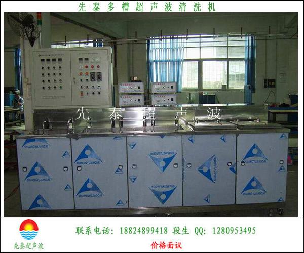 供應(yīng)塑料齒輪*超聲波清洗機(jī)
