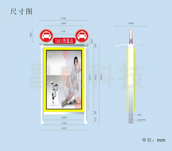 供應戶外的士亭廠家定制出租車?？客?  title=