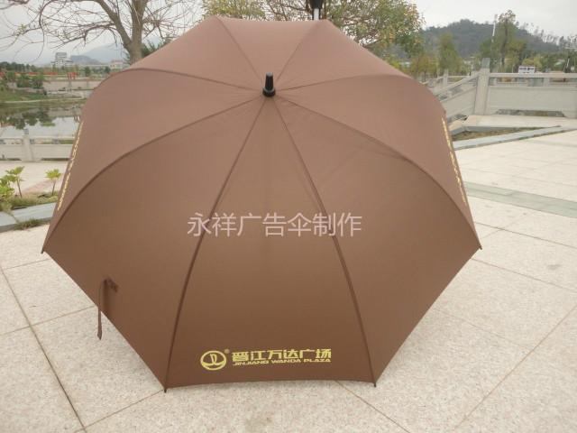 供應(yīng)豐澤房地產(chǎn)禮品傘定做 廣告?zhèn)阒谱?  title=