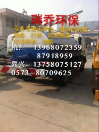 供應(yīng)海寧化糞池黃灣鎮(zhèn)抽化糞池工業(yè)區(qū)抽糞抽污水