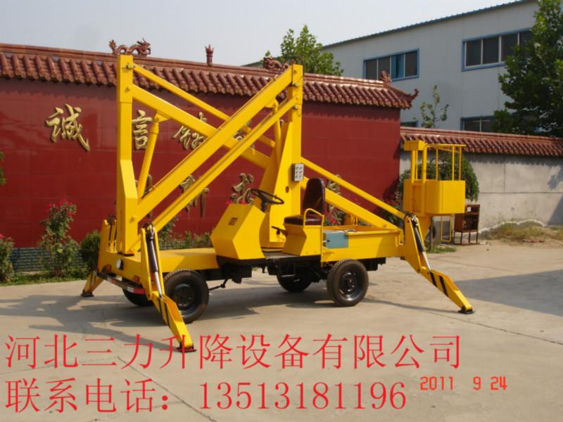 供應(yīng)臂架式升降平臺生產(chǎn)廠家