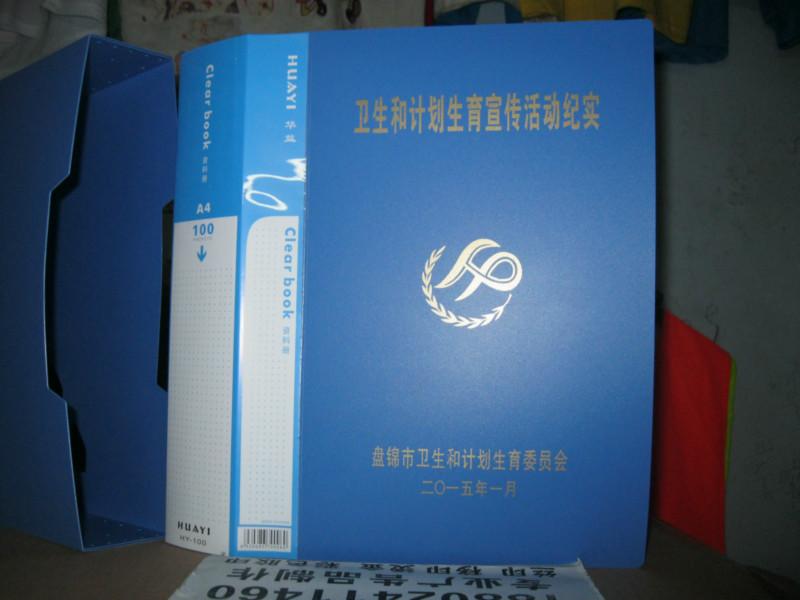 供应皮革文件夹沈阳烫金哪里做 烫金烫银 压印 大气高档