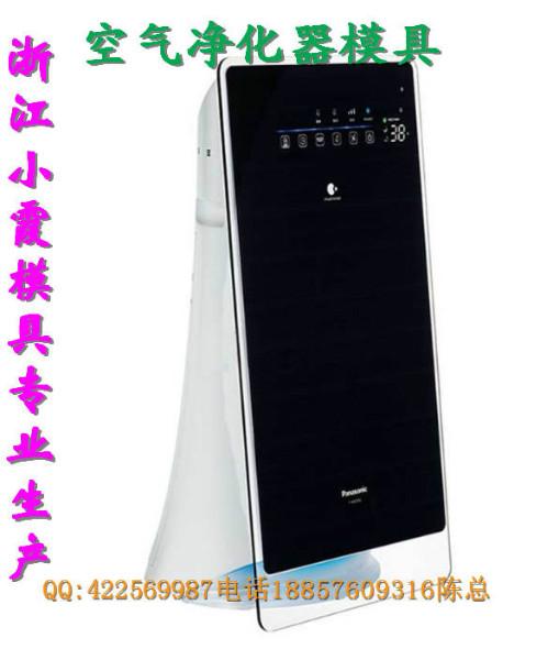 供應(yīng)臺(tái)州空氣制氧機(jī)注塑模具