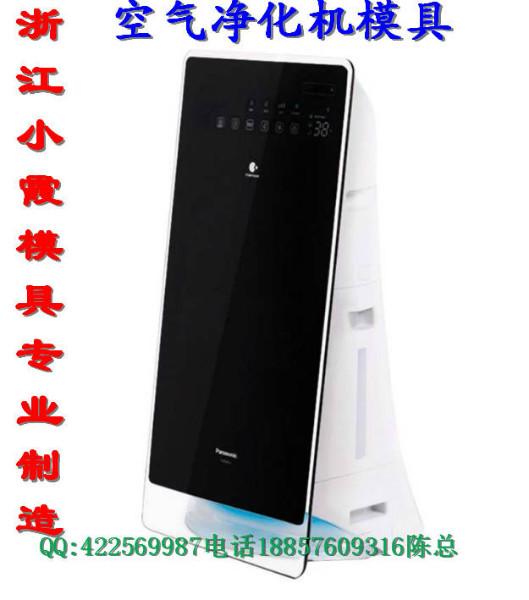 臺州空氣制氧機注塑模具圖片