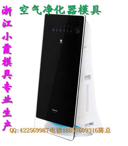 臺州塑膠模具圖片/臺州塑膠模具樣板圖 (3)