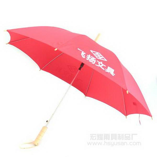供應(yīng)廣州廣告禮品傘訂制廣告禮品傘公司