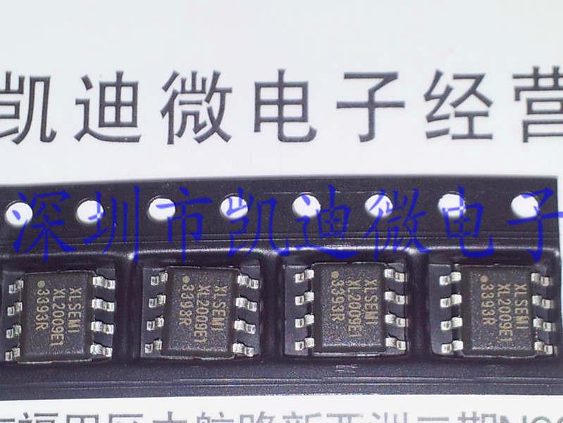 供應深圳市 XL2009 SOP 原廠直銷 優(yōu)勢供應