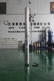 供應QJ深井潛水泵好用耐用